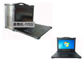 加固筆記本，保護(hù)隱私和數(shù)據(jù)安全。